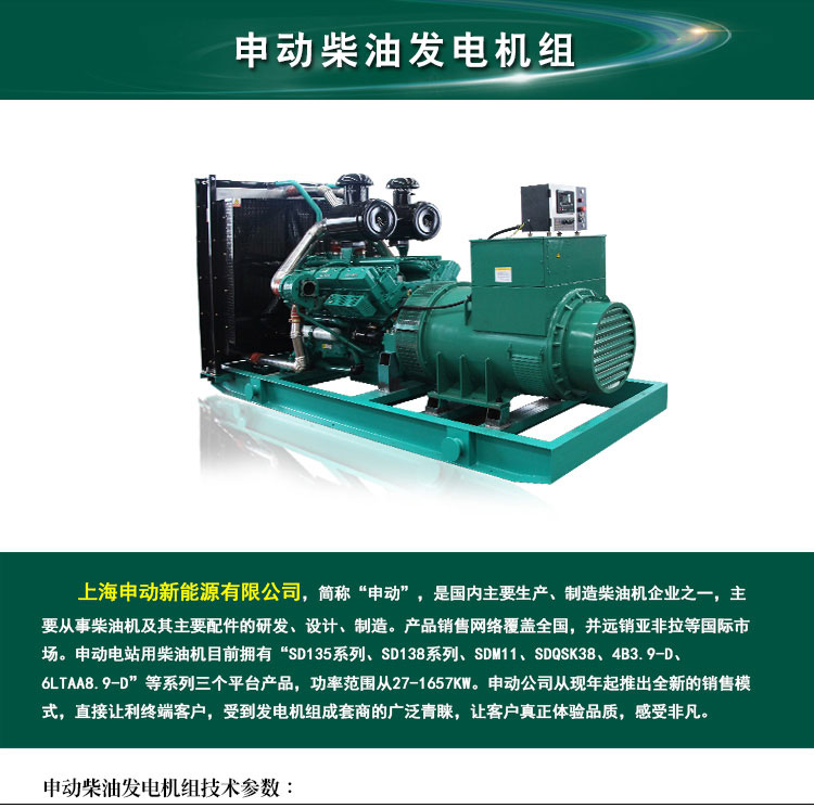 廣東130KW發(fā)電機(jī)_柴油發(fā)電機(jī)天然氣發(fā)電機(jī)的性能對比
